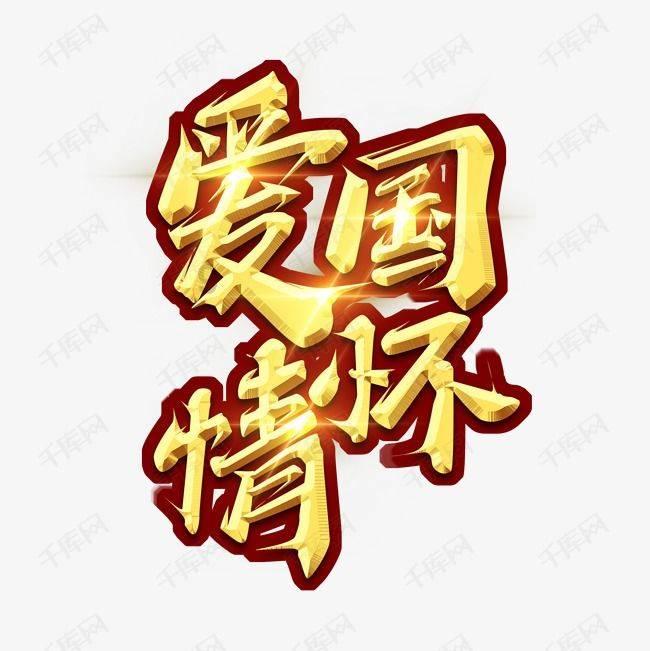 三国猛将首推张飞，他比典韦许褚厉害在哪？你怎么看？游戏画面